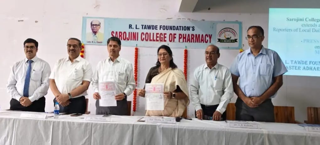 फार्मसी, कोल्हापूर व अँस्टर आधार हॉस्पिटल यांच्यात सामंजस्य करार लवकरच नर्सिंग कोर्स सुरू होणार